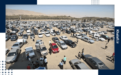 راهنمای جامع ترخیص خودرو از پارکینگ پس از توقیف