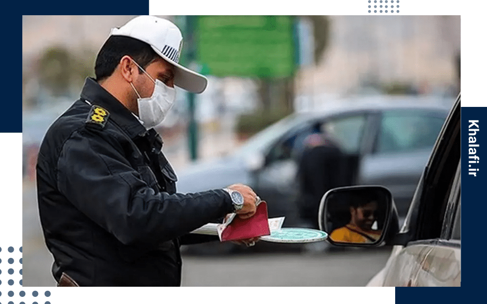 درباره حذف یا بخشودگی نمره منفی بیشتر بدانیم