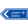تابلو مستطیل پرچمی اصفهان