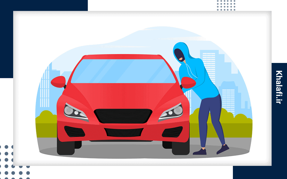 بعد از سرقت پلاک خودرو باید چه کاری انجام دهیم؟