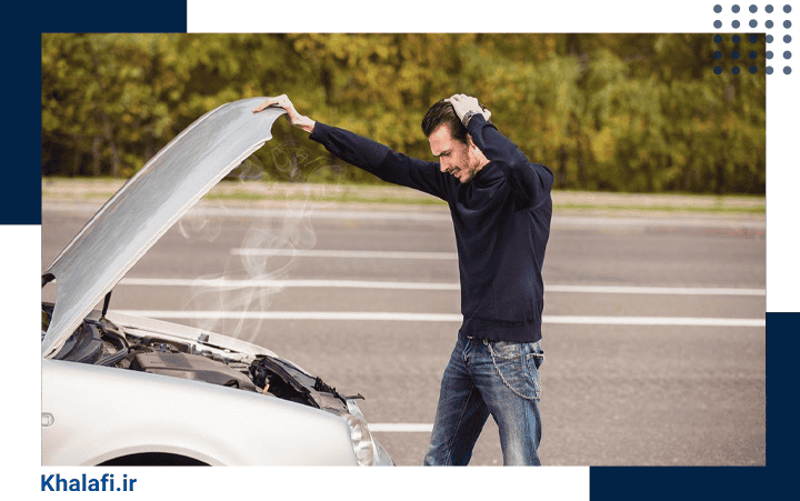 خودرو فاقد گواهی معاینه فنی و خراب است.