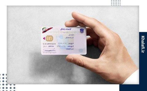 جریمه همراه نداشتن گواهینامه سال 1402