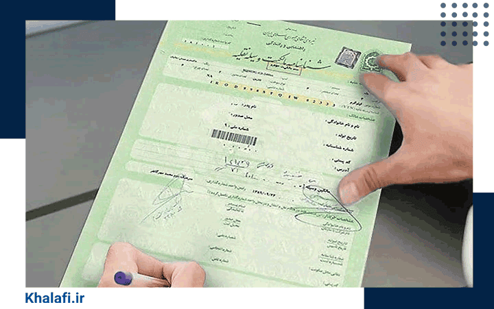 شخصی در حال امضای برگه سبز خودرو است.