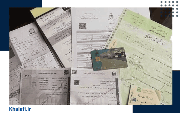 تفاوت سند رسمی خودرو با برگ سبز