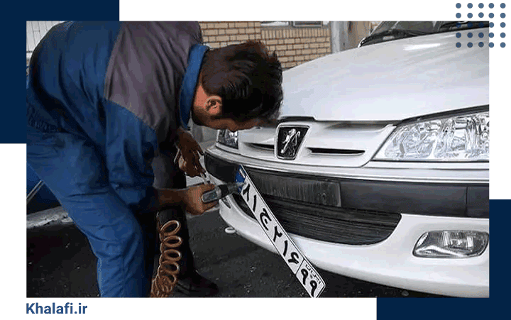 تعداد مجاز پلاک خودرو برای هر فرد