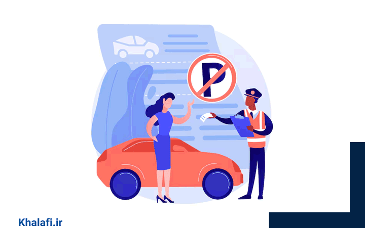  مامور راهنمایی و رانندگی در حال جریمه شخصی است که در محل «توقف ممنوع» پارک کرده است. این نوع جریمه، تسلیمی است که در صورت عدم پرداخت به‌موقع، ۲ برابر می‌شود.