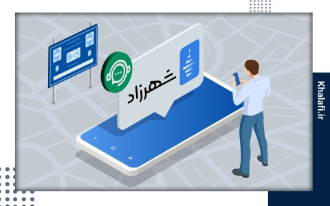 تصویری از یک خیابان در محدوده طرح ترافیک