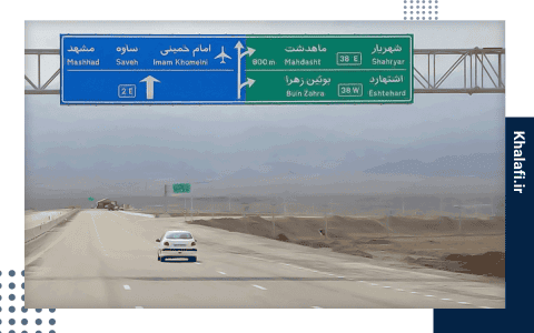 عوارض آزادراه غدیر چقدر است؟ + مسیر اتوبان الغدیر