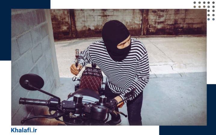 سارقی در حال سرقت موتورسیکلتی که شناسنامه ندارد. موتور دارای شناسنامه، به راحتی پس از سرقت قابل ردیابی است.